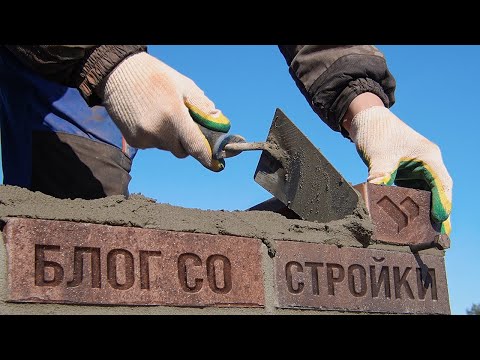 Идеальная кладка облицовочного кирпича. Строительство дома из Konigstein и блоков Porotherm