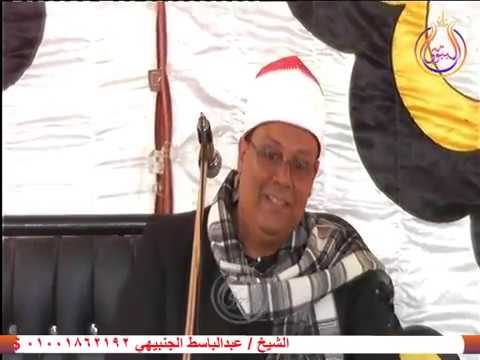 روائع سورة المائدة الشيخ عبدالباسط الجنبيهي عزاء عائلات زنباع قرية دنشال مدينة دمنهور بحي