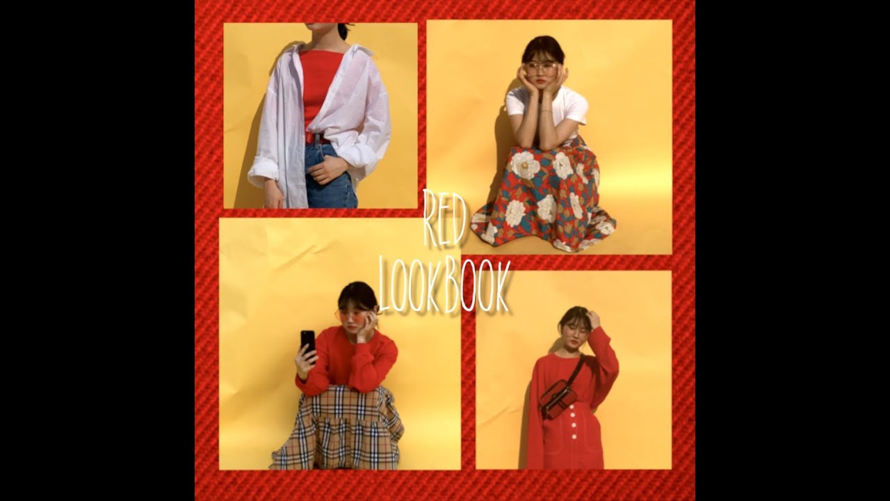 [룩북]리유프로젝트::레드 룩북(Red Lookbook)