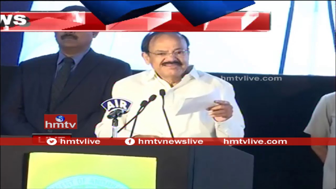 AP Agritech Summit 2017 | Vice President Venkaiah Naidu Speech | Vizag | hmtv