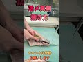 活〆真鯛捌き方！#short #shorts #new #fish #japan #howto #おすすめ #簡単 #料理 #釣り #楽しい #美味しい #チャレンジ #趣味
