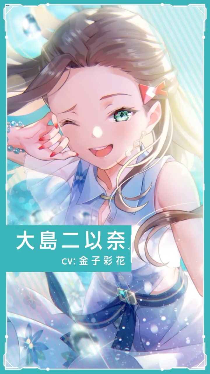 心緒、昂る温泉郷 大島 二以奈 SP サイン ヴァイス ヘブバン Vol.2 SP 心緒、昂る温泉郷 大島 二以奈(サイン入り) 販売 | ヘブン