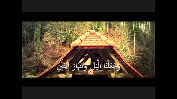 Shaykh Muhammad Al Muqit, Wembley,UK,Qiraat,Surah Al-Israa 04-12-15 - شيخ محمد المقيط- تلاوة القران