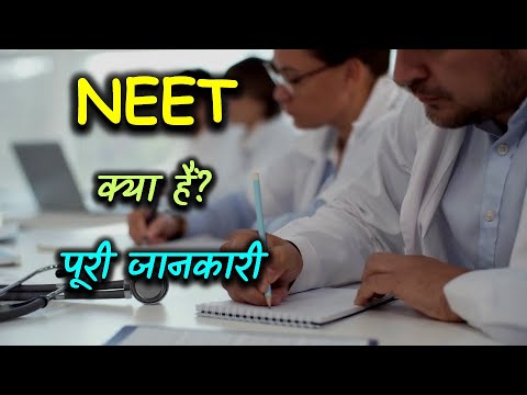 वीडियो: क्या जीत का मतलब होता है?