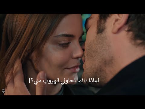 مسلسل المحتالون الحلقة 8 إعلان 3 الرسمي مترجم للعربية