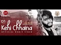 Kehi chhaina  d1  music prod madhesibeats  official d1 2023 hiphop songs