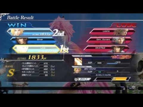 DISSIDIA FINAL FANTASY NT　ジタン　(3バー)