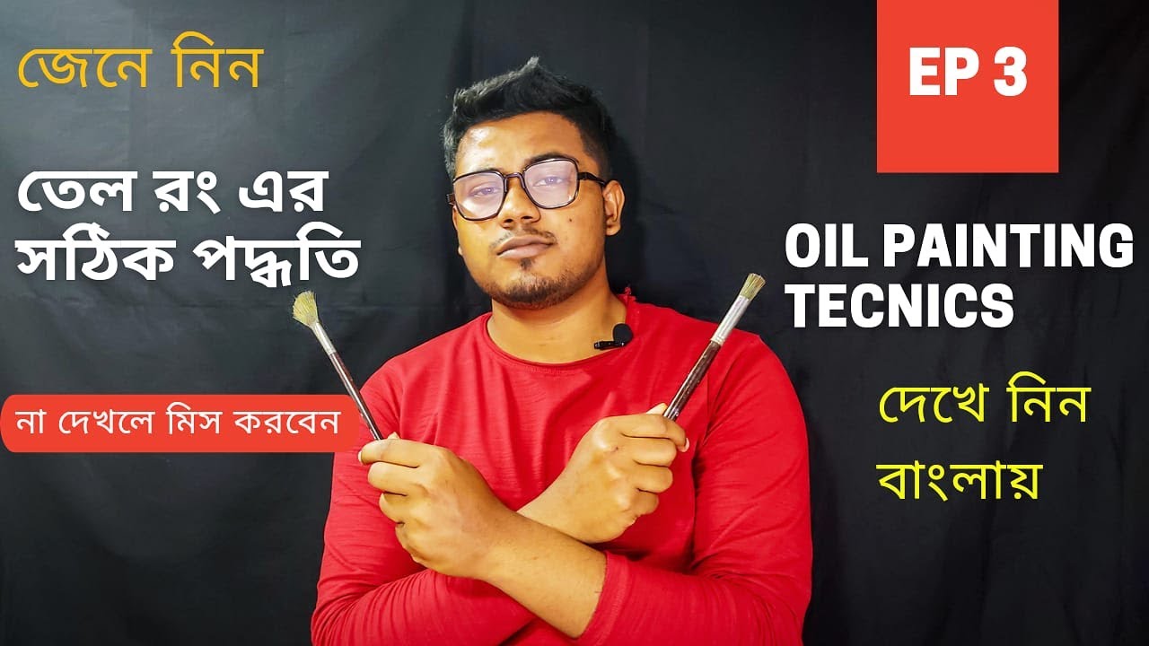 Oil painting techniques in bengali bengali tutorial part 3 🔥🔥🔥oil
