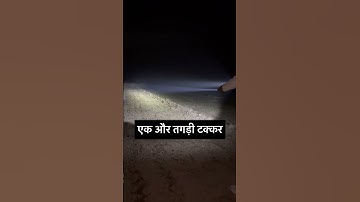 Comparison 😳#experiment #longrangeflashlight #torchlight #philips #torch #warsun #docoss #mz