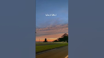 دقيقة من القرآن الكريم بصوت الشيخ ماهر المعيقلي سورة المائدة #قرآن #religion #قرآن_كريم #قران