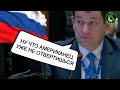 В ООН рассказали правду о Западе и США