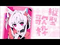 #shorts 全部可愛い🫶 可愛い曲オンリー歌枠🎤 【karaoke / SingingStream】