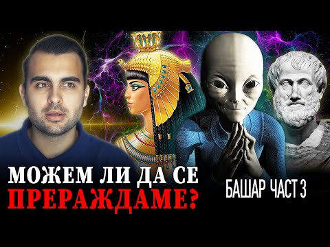 Видео: Как да кръстите някого: 12 стъпки (със снимки)