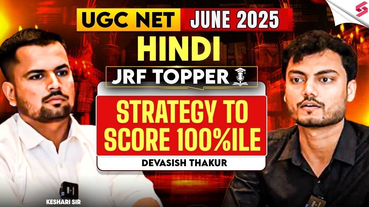 UGC NET JRF Preparation | JRF Hindi Topper Devasish कैसे लाये 100%ile | JRF Strategy | Keshari Sir