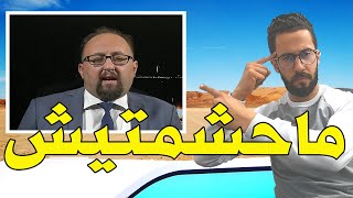 جـ ـز ا ر ي هـ ـبلـ ـو المـ ـغـ  ـر ب و التـ ـعلـ ـيق لـ ـكـ ـــم