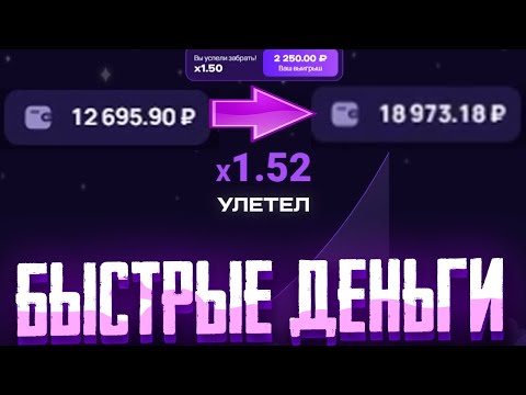 Играть в Aviator получите и распишитесь аржаны Официальный журнал Летчик