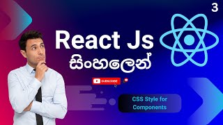 React.js - Lesson 03: CSS Styles for Components and Page Handling in Sinhala | CodeRanu 🧑‍🎓💻 |2024