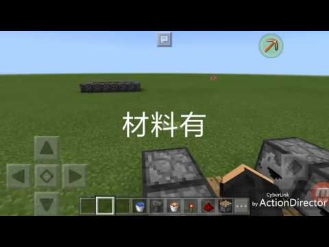自动鹅卵石机教学