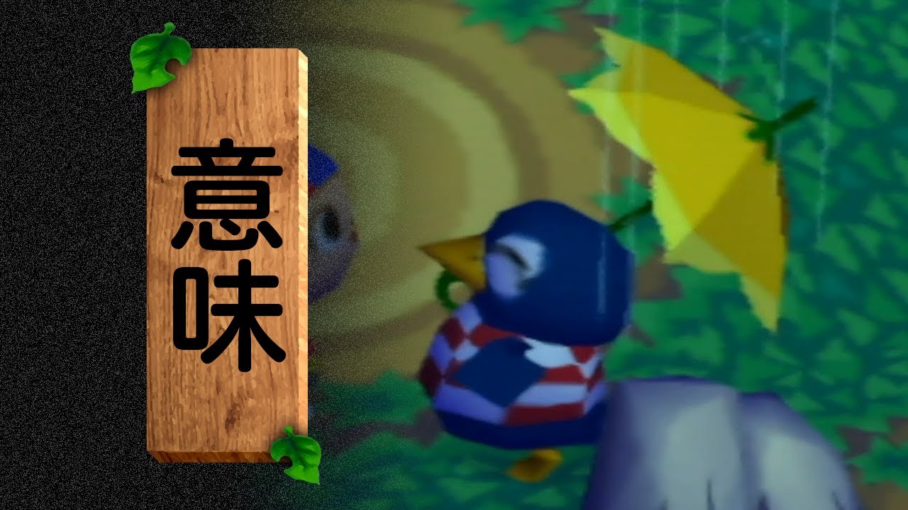 全員風邪引くぞ。 - どうぶつの森 2022 夏 #7