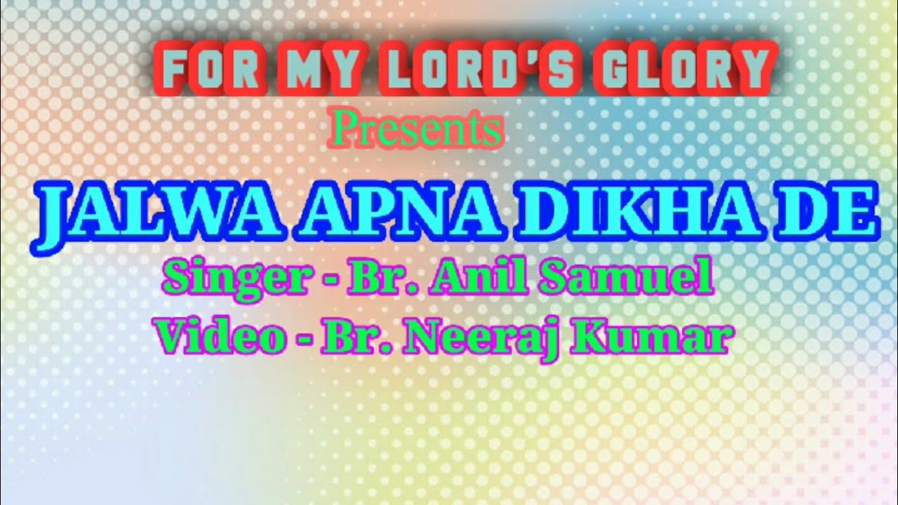     Jalwa Apna Dikha De Hindi Christian Song Br Anil Samuel Hindi Lyrics