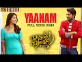 Yaanam Video Song [4K] | Bangaru Bullodu | Allari Naresh, Pooja Jhaveri | Giri Palika | Sai Kartheek