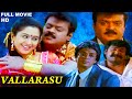 Vallarasu full movie  vijayakanth devayani raghuvaran mansoor ali khan 