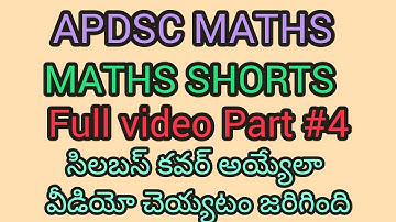 MATHS SHORTS FULL VIDEO PART#4 #apdscmaths #apdsc #mathsvideos #dscmathsshortvideos #dscmathsclass