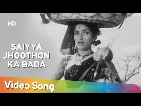 Saiyya Jhoothon Ka Bada | Do Aankhen Barah Hath (1957) | Sandhya | Lata Mangeshkar Song