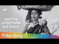 Saiyya Jhoothon Ka Bada | Do Aankhen Barah Hath (1957) | Sandhya | Lata Mangeshkar Song