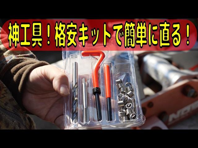 スペルプリコネ　デッキ　高レート　調整パーツ付き Must-see for beginners!] I perfectly restored a stripped screw