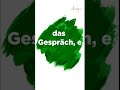 das Gespräch, e; Немецкий с нуля на alena-deutsch.ru