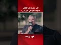 كارتيرون الأهلي  مينفعش يترفض أبدًا   هذا النادي لا يُصدق