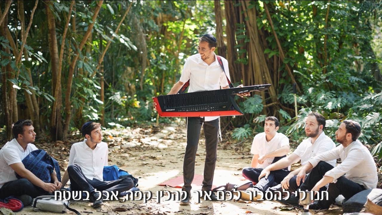 אריק דביר - שיר הקפה (פרסומת - יעקב וקשטוק)