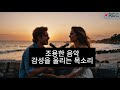 2025song 2025 최신곡발라드 2025 팝송 발라드 Song Music