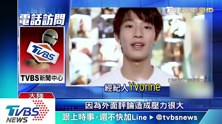 遭陸控全家台獨! 台男模退賽:做中國好男兒 - 天天要聞