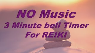 NO MUSIC 3 MINUTES TIMER FOR REIKI - 3 Minutes Bell Timer