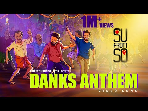 Danks Anthem Lyrics