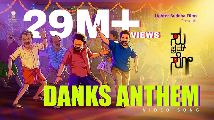 DANKS ANTHEM - Video Song | Su From So | Anurag Kulkarni | Sumedh K | Raj B Shetty | J P Thuminad