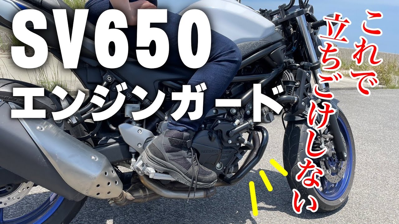 エンジンガード エンジンガード ハイウェイクラッシュバー ために 