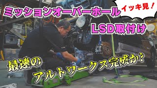 アルトワークスH7年式AT３速ミッション mqdefault.jpg