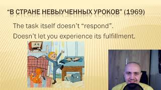 Distance learning: A few ideas on the format of the exam. Part 2. Listen and Read