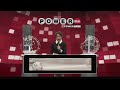 Powerball 20260523