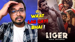 Liger Movie Review In Hindi | Vijay Deverakonda | Ananya Panday