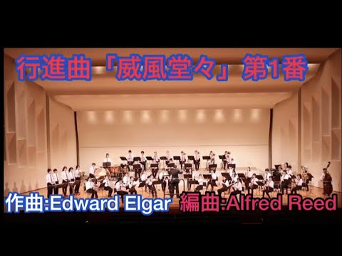 威風堂々　（2020/12/19）
