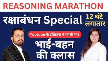 Complete Reasoning|| Marathon Class || By Dinesh & Pooja || #cet_exam #dehli_police #ssc