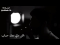 خلاص الحي معاذ الجماز 