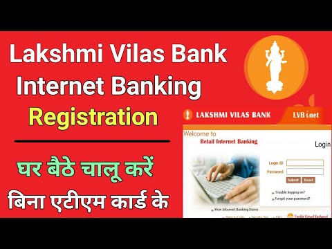 Lakshmi Vilas Bank net banking online registration | how to activate Lakshmi Vilas Bank net banking