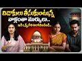 Why the Wife and Husband getting Divorce | Wife and Husband Issues |@BRKLEGALTALKS