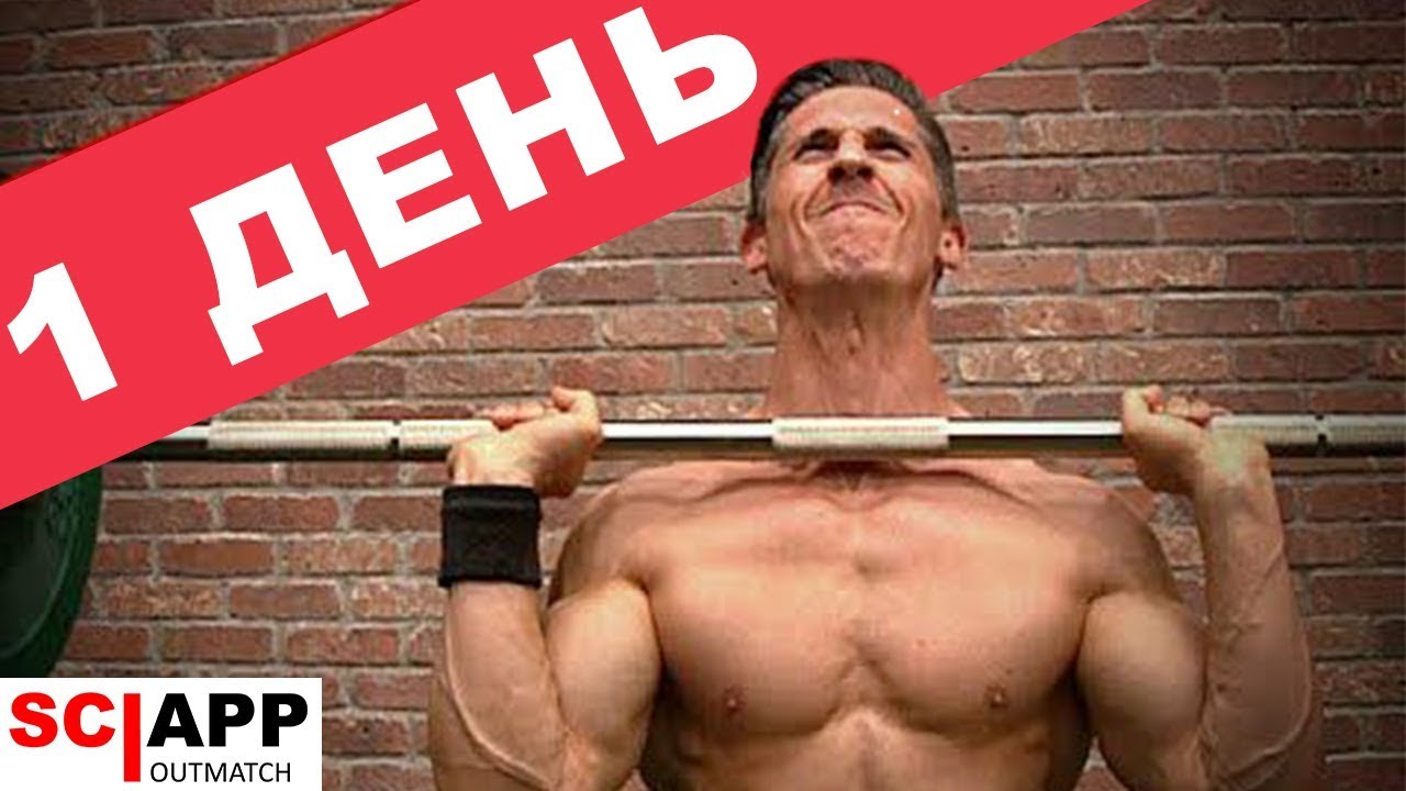 Джефф кавальер программа тренировок. Джефф Кавальер бодибилдинг. Джефф Кавальер питание. Джефф Кавальер до тренировок. Джефф Кавальер идеальная тренировка.