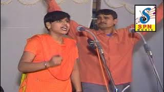 Entertainment Guaranteed / Singers Sunil Dujania and Meenu Chaudhary's last stage program Karotha...